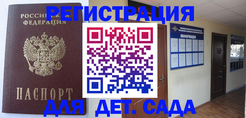 пропишу в квартире в Слюдянке