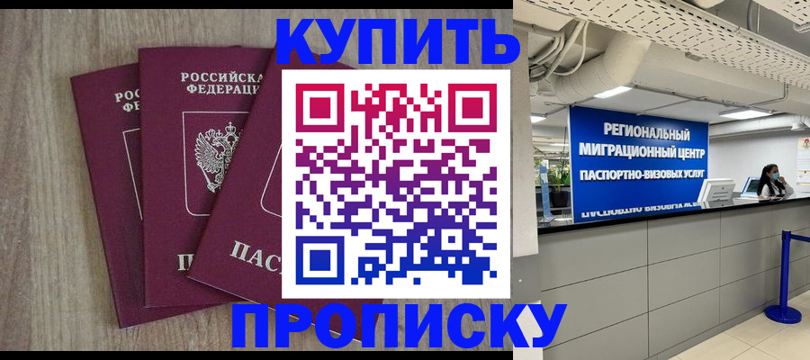 регистрация для дет. сада в Слюдянке